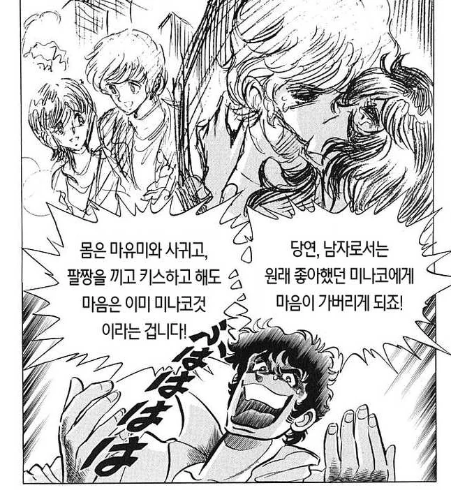 manga_816703_003.webp