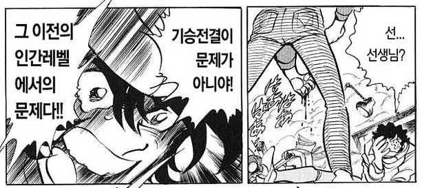 manga_816703_006.webp