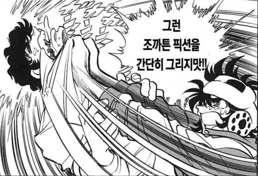 manga_816703_007.webp