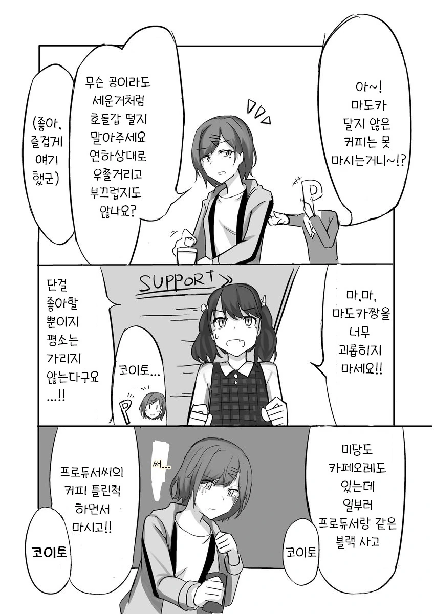 백합애니에서 나온 자매의 키스 대표 이미지