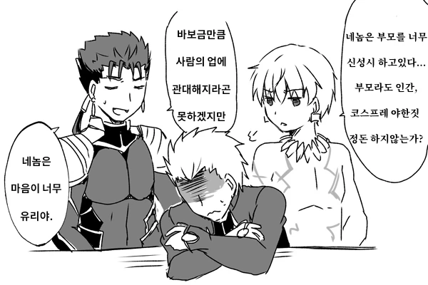 manga_838494_002.webp