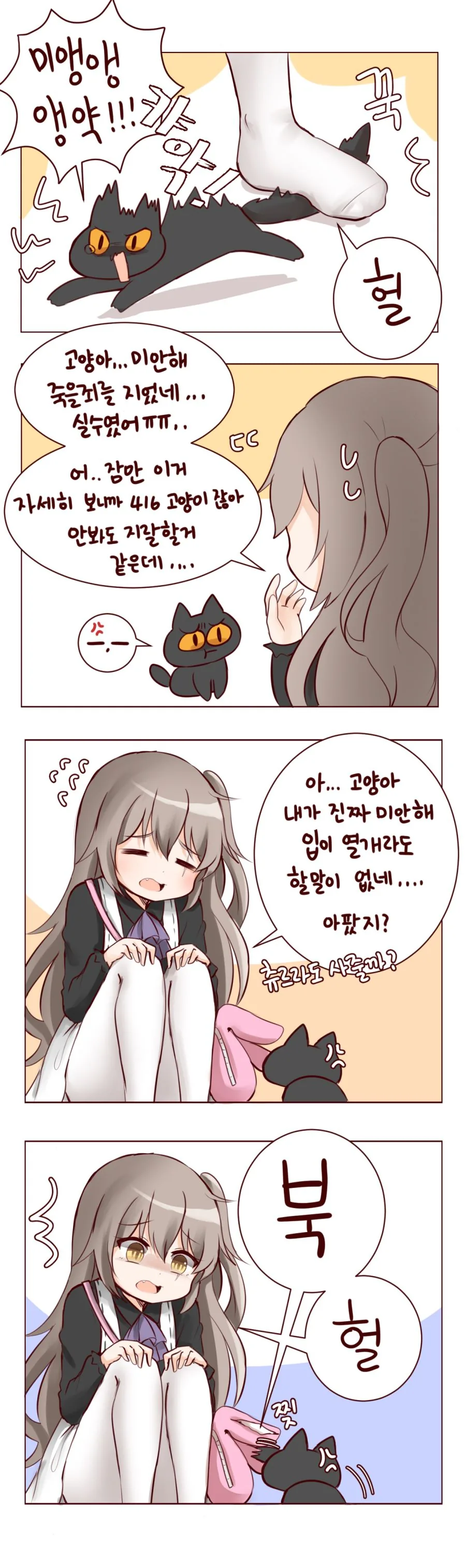 원피스) 참고로 원피스 설정상 동물들은 자기가 사람이라고 생각하면 대표 이미지