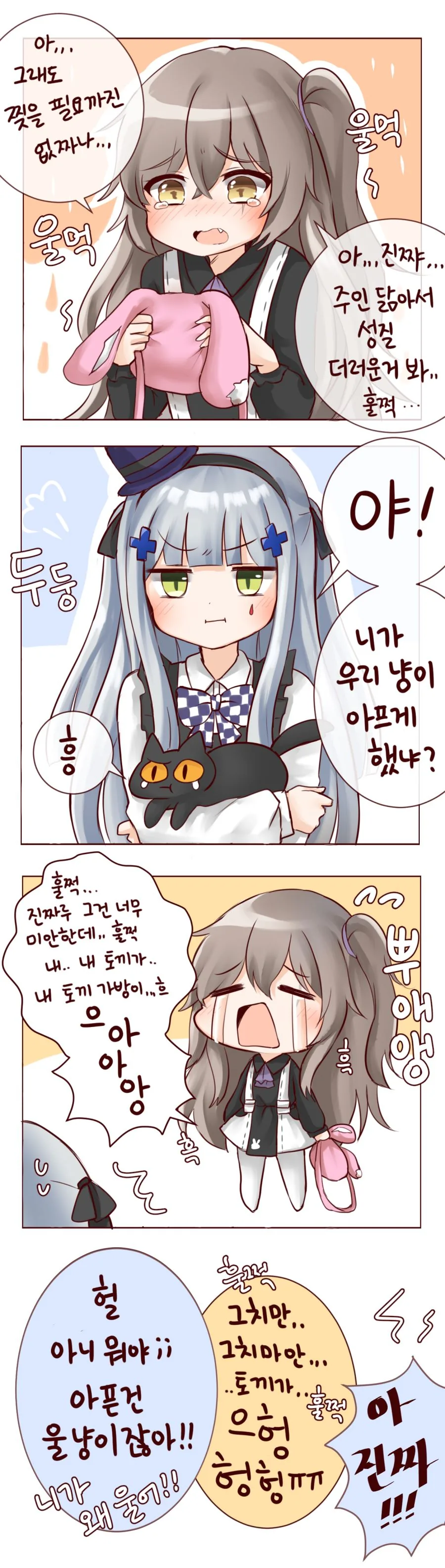 manga_85121_002.webp