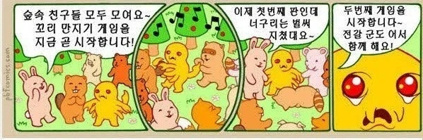 AI) 밝고 투명하며 맨살을 드러내지 아니하는 참한 새색시 체적화 복장 대표 이미지