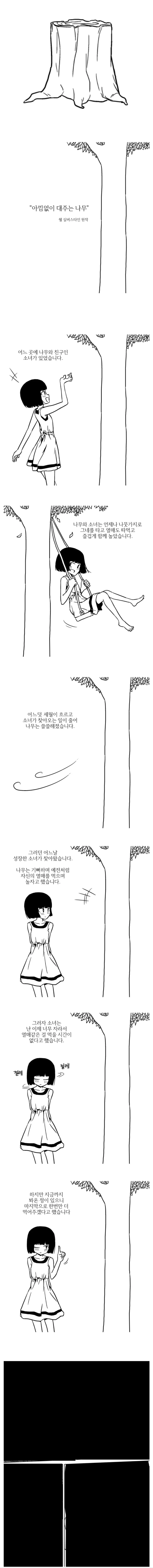 @)치에 이미지 3