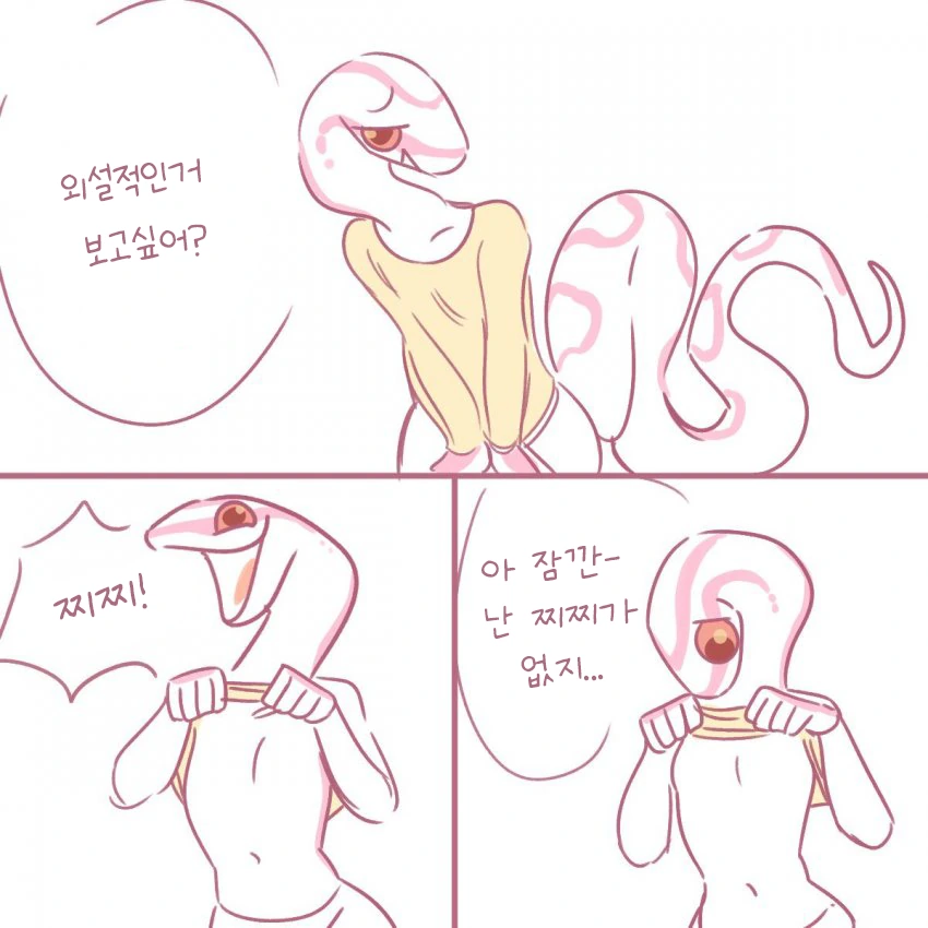 [말딸] 무서운 언니가 왔어용 대표 이미지
