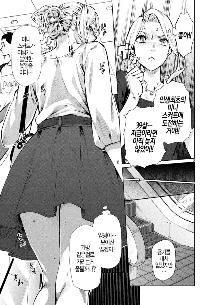 manga_960263_003.webp