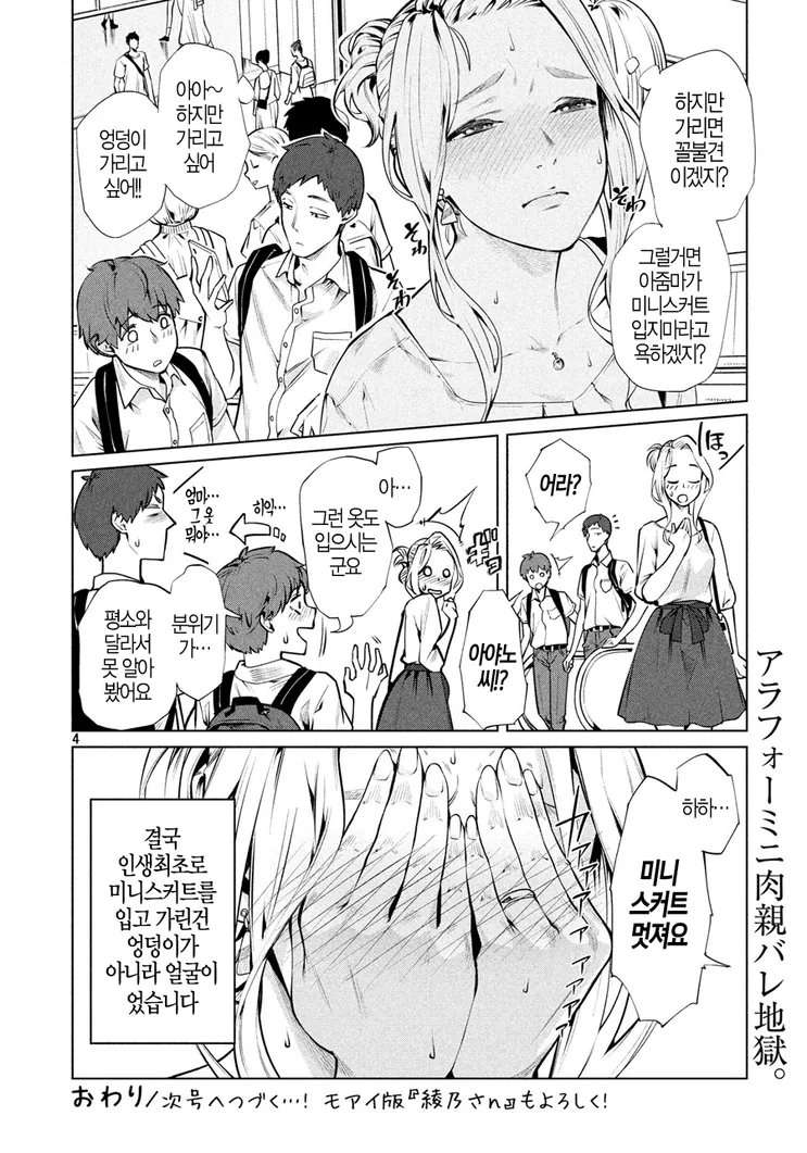manga_960263_004.webp