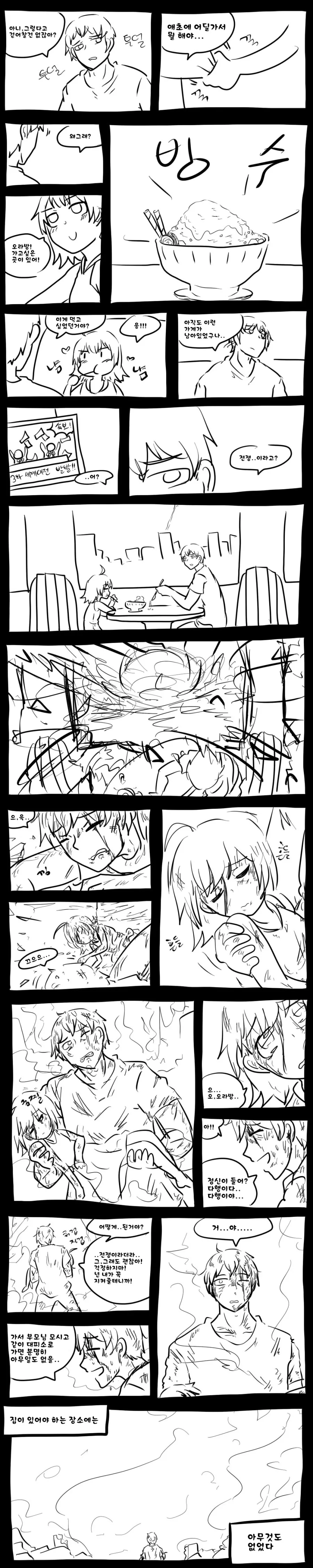 manga_1008392_002.webp