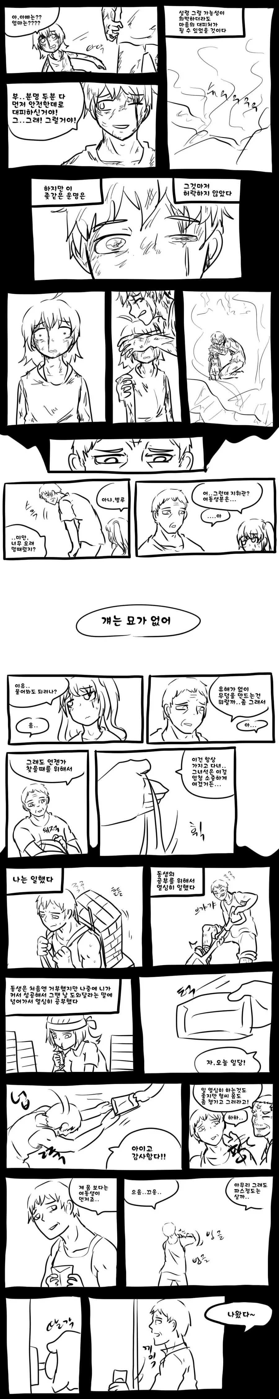 manga_1008392_003.webp