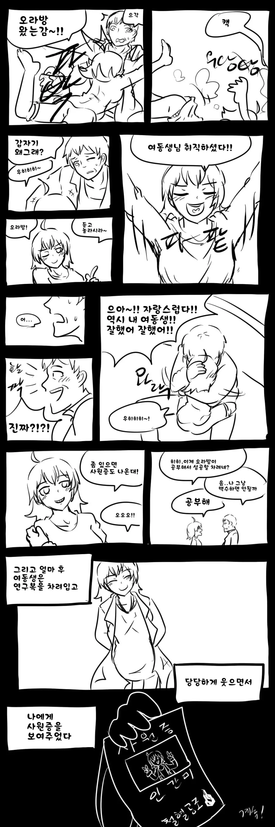 manga_1008392_004.webp