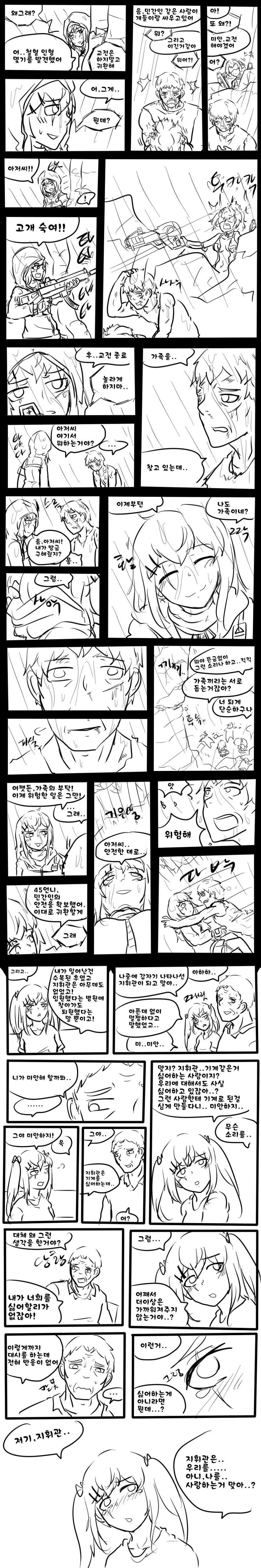 manga_1008392_005.webp