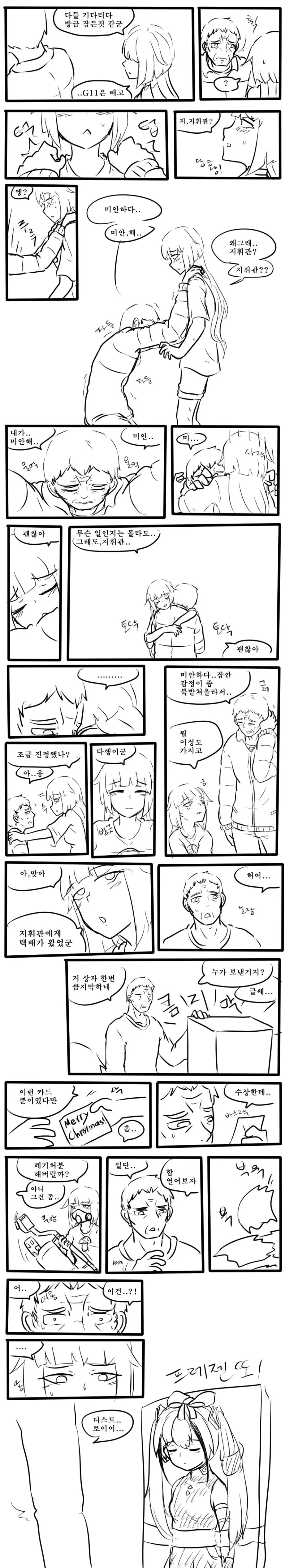manga_1008392_006.webp