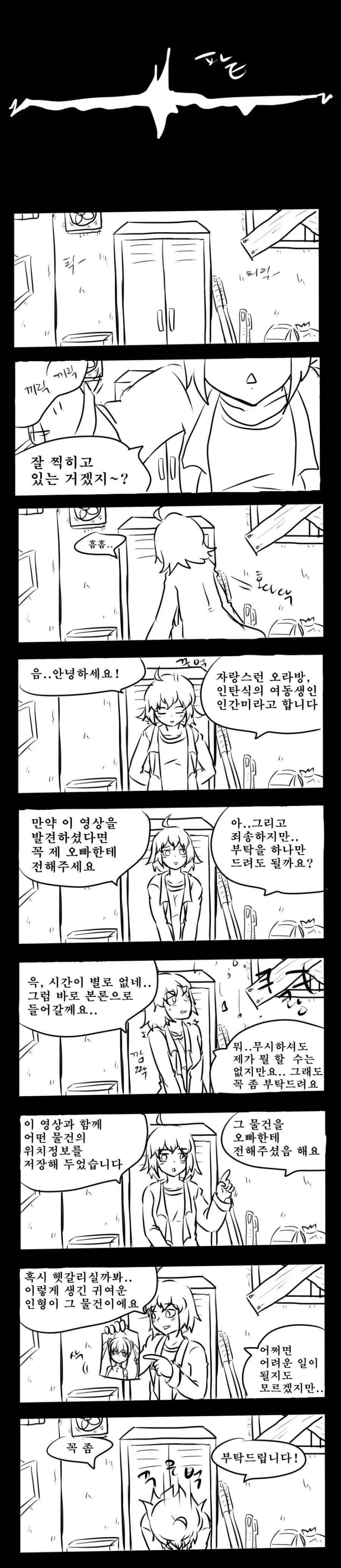 manga_1008392_007.webp