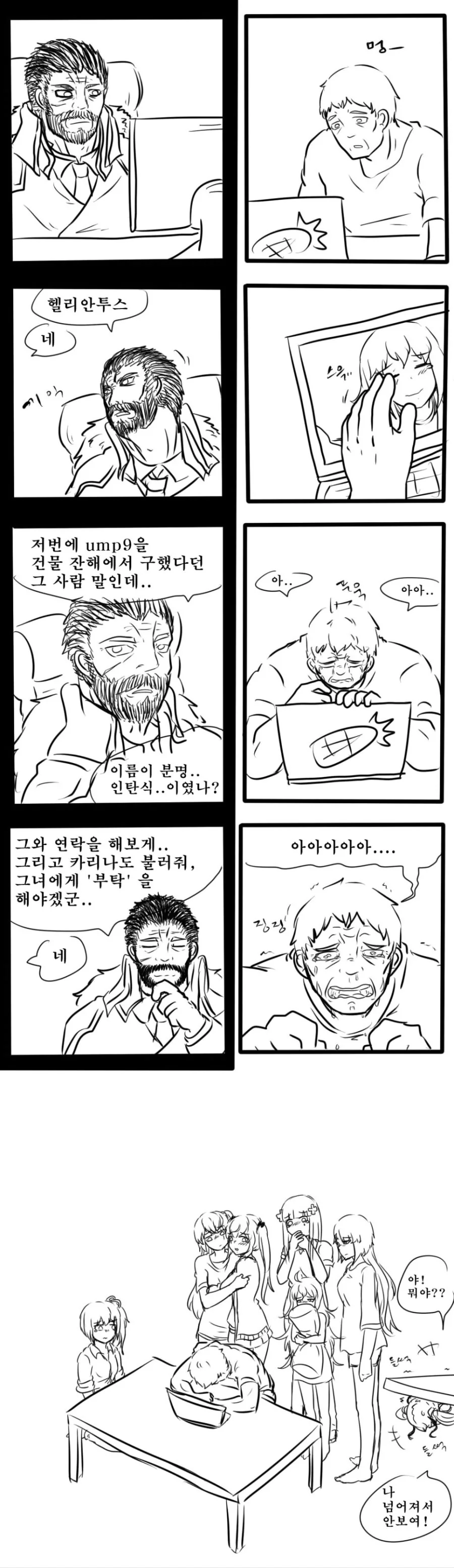manga_1008392_009.webp