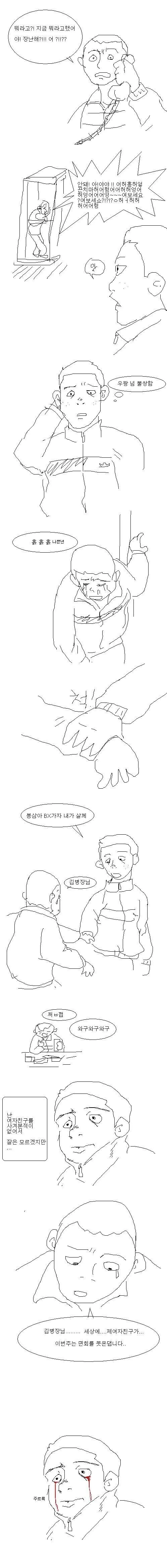 페이트]삼류 마술사 상대할때 vs 절친 상대할때 대표 이미지