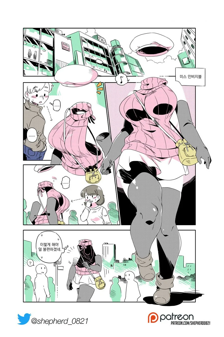 manga_1046931_002.webp
