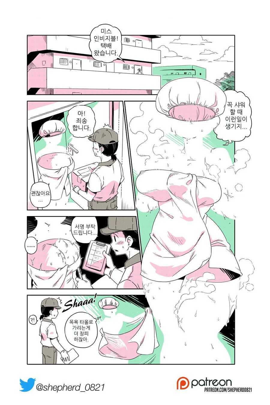 manga_1046931_005.webp