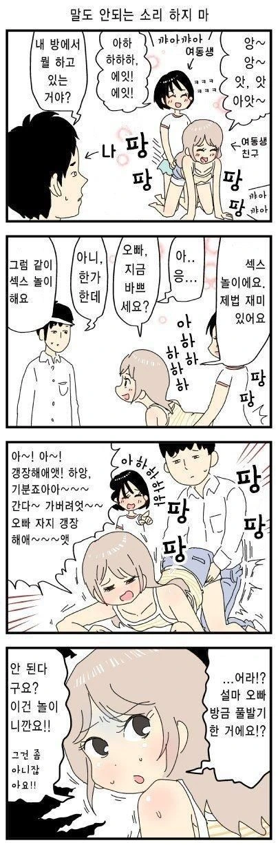 MAD) 이니셜D - 그래비티 대표 이미지