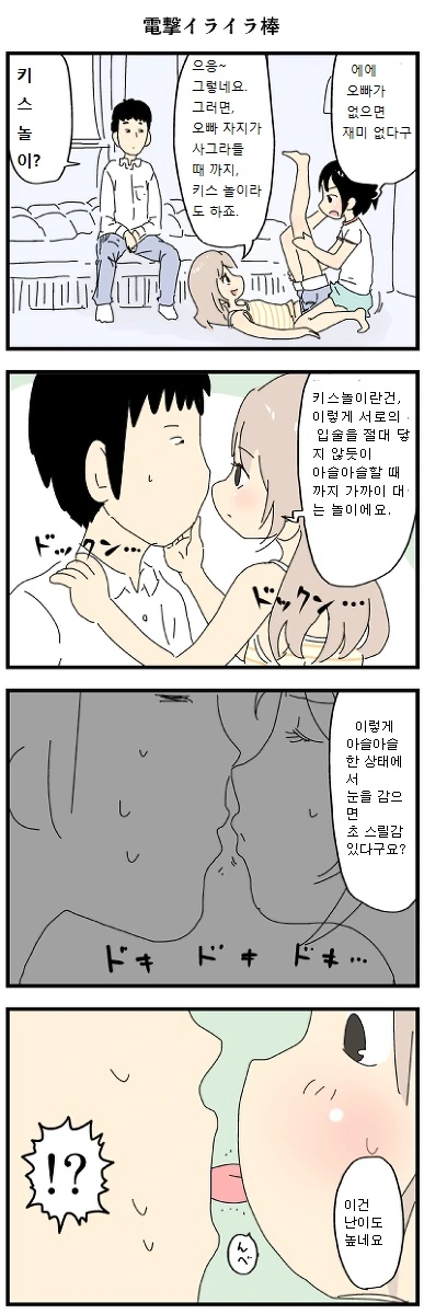 manga_1054182_003.webp