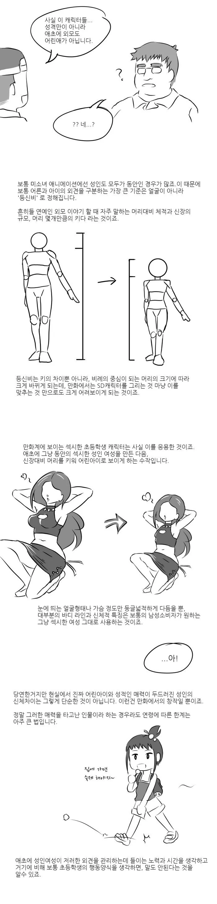manga_1096920_002.webp