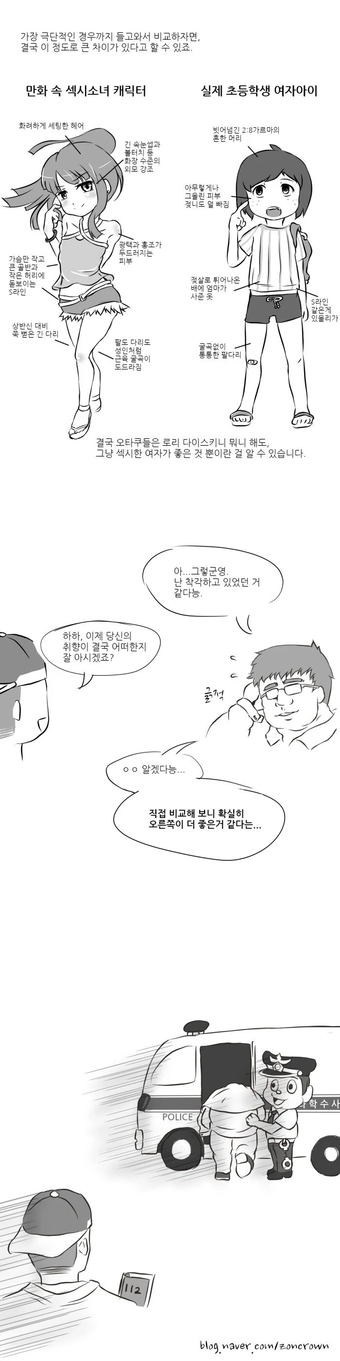 manga_1096920_003.webp