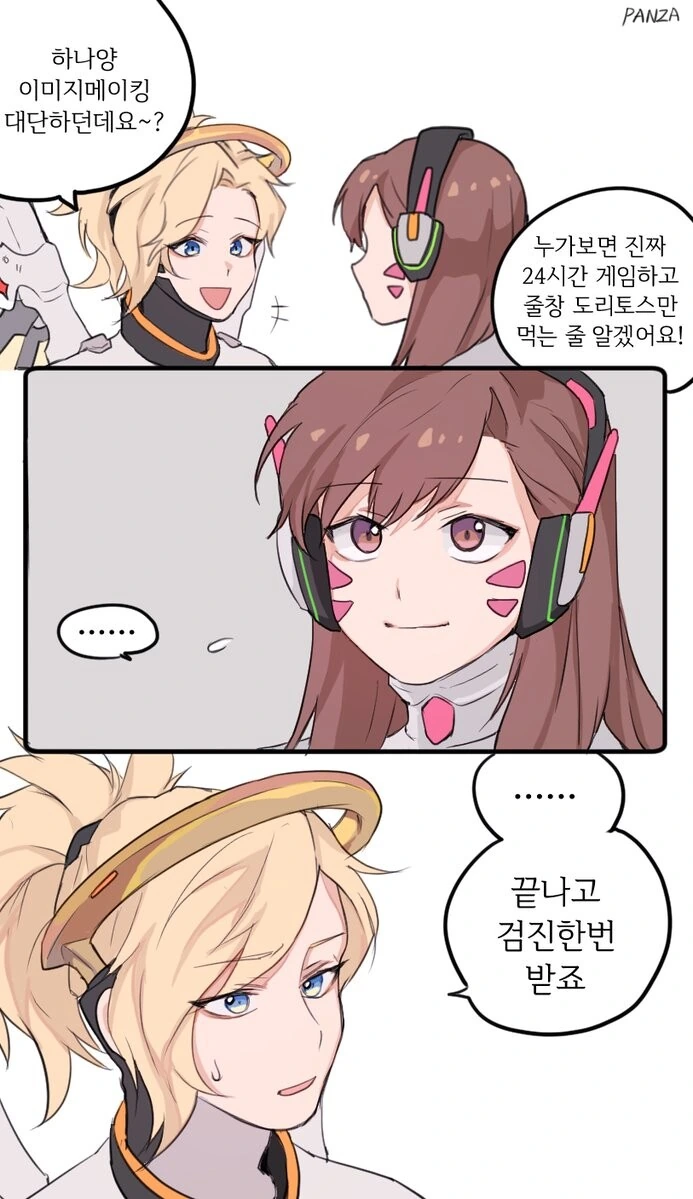 Ai)누나가 남동생 포주짓하는 manga 대표 이미지