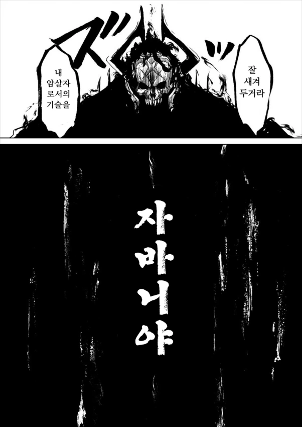 manga_1126731_002.webp