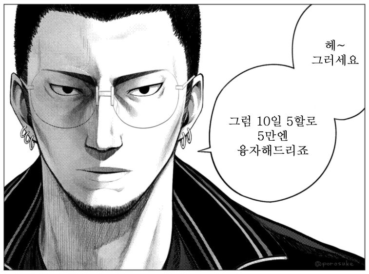 manga_1127908_002.webp