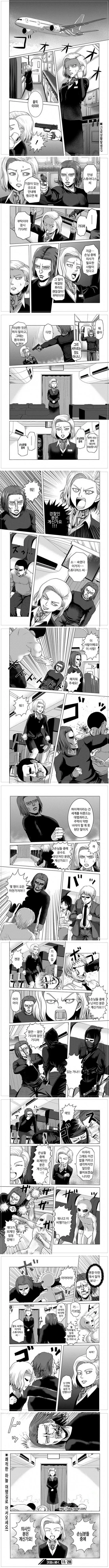 건담)구프 이그나이티드 신구 비교.jpg 대표 이미지
