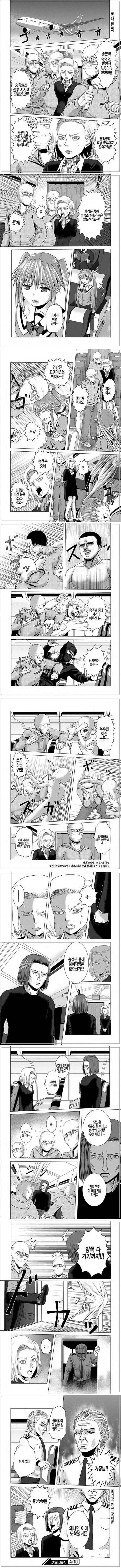 manga_1141858_002.webp