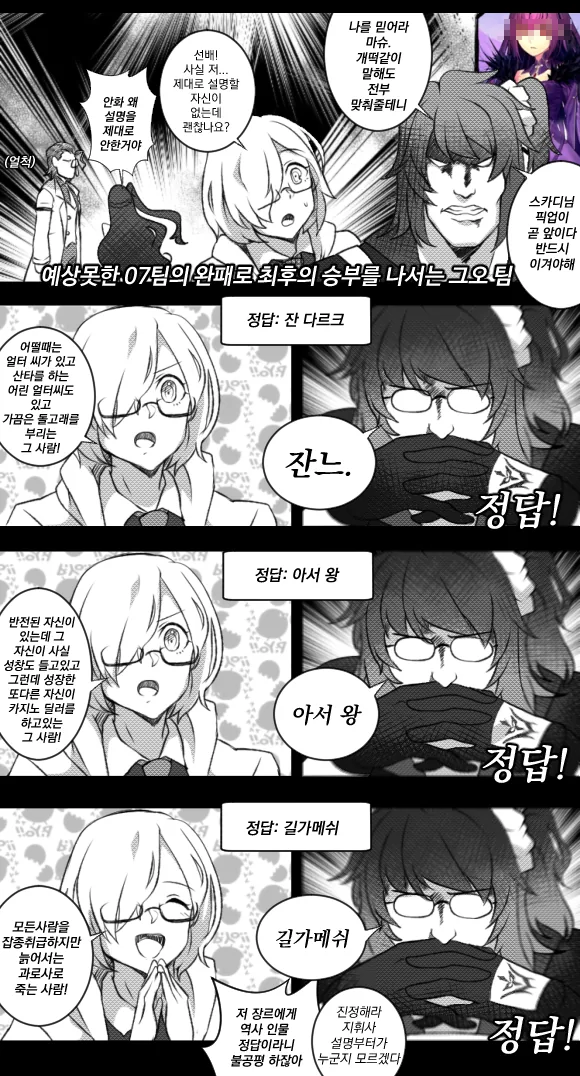 발랑까진 양아치녀 개과천선하는 .manhwa 대표 이미지