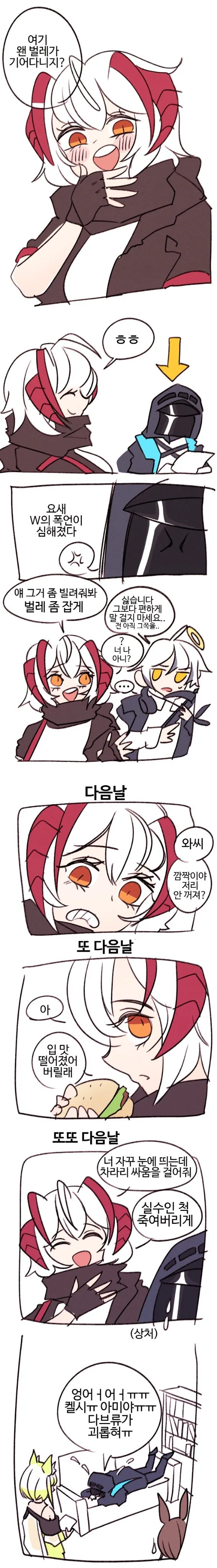 @)샤니마스 최고의 현모양처감.manhwa 대표 이미지