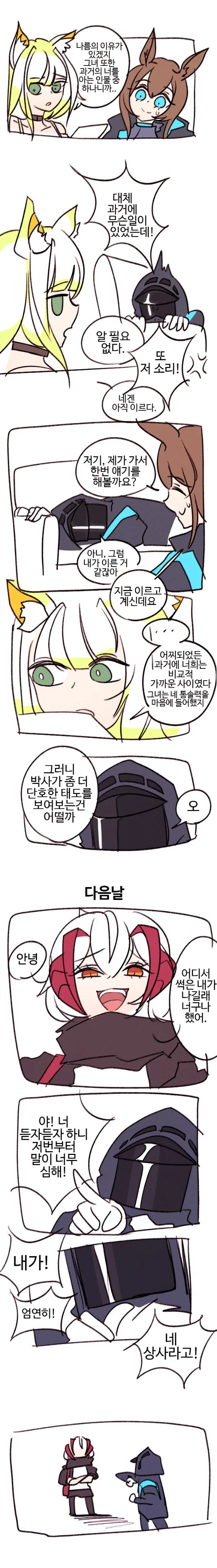 manga_1150252_002.webp