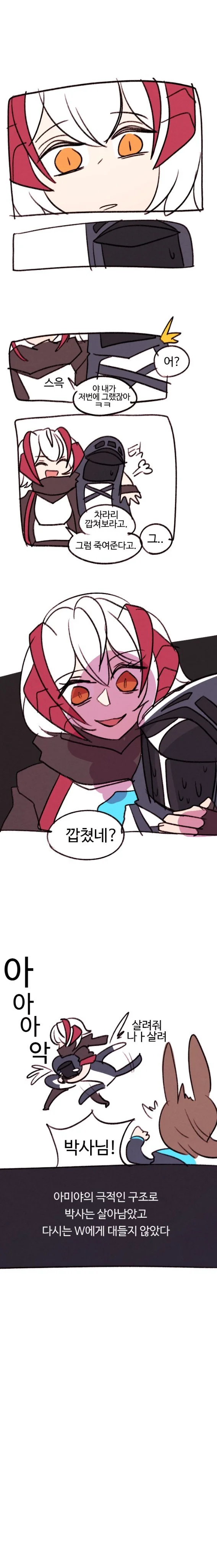 manga_1150252_003.webp