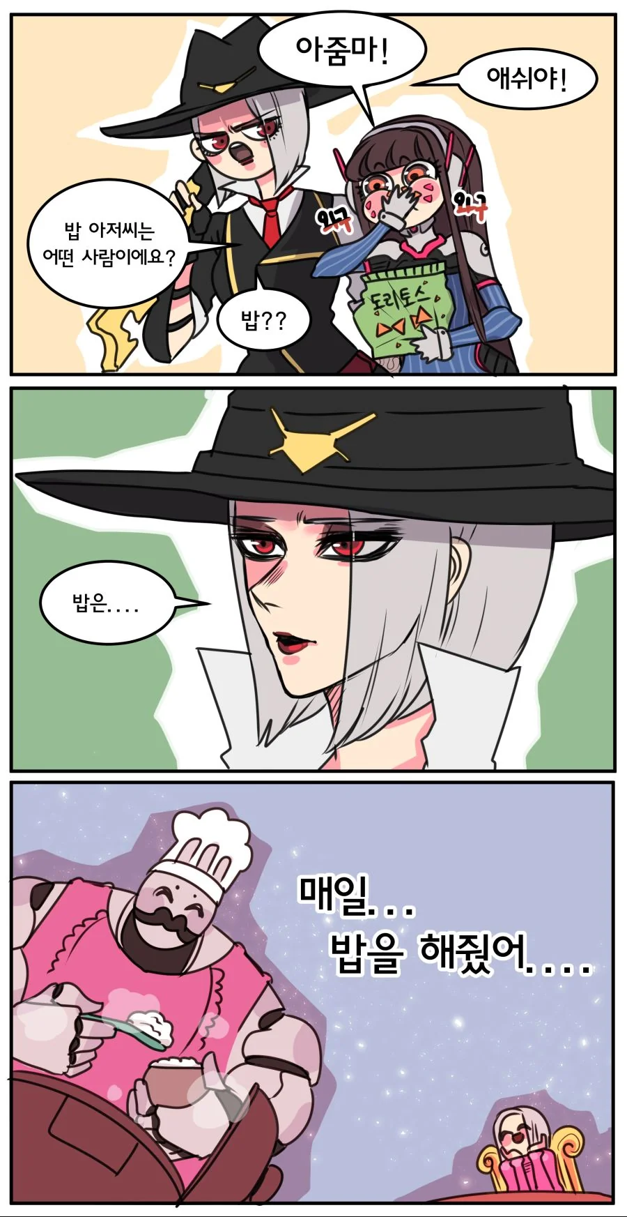 manga_1162700_003.webp