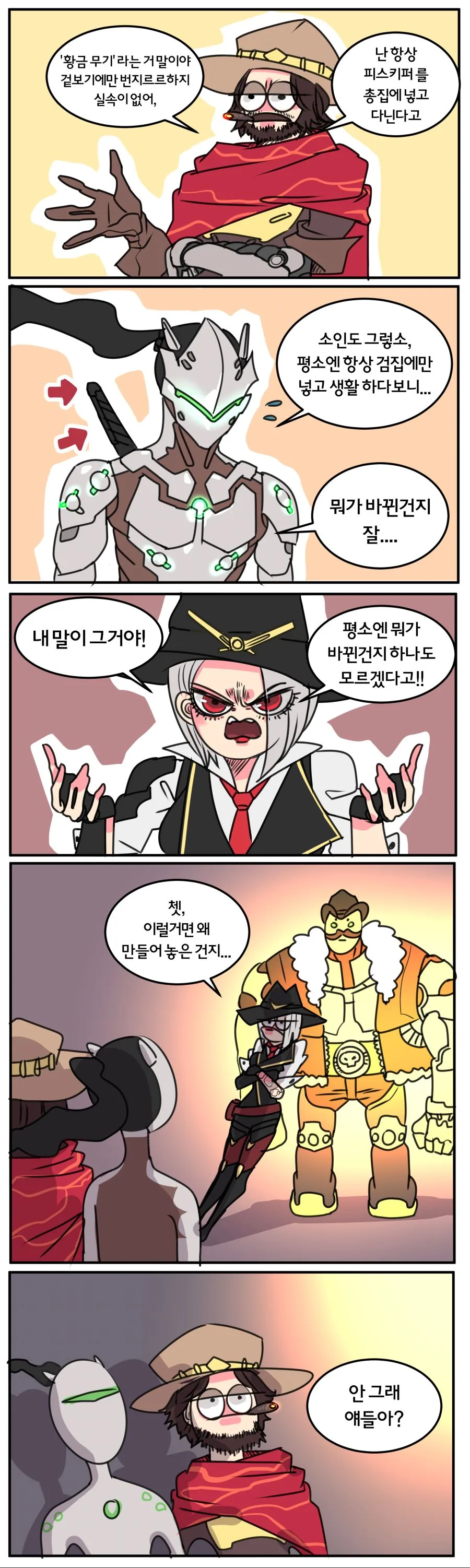 manga_1162700_004.webp