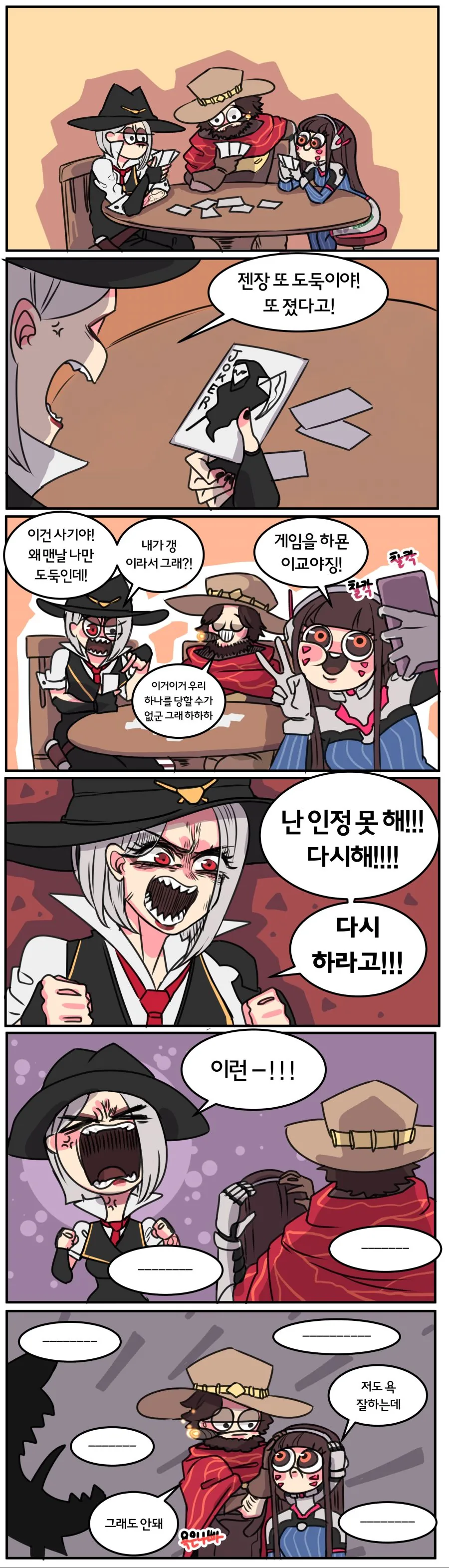 manga_1162700_005.webp
