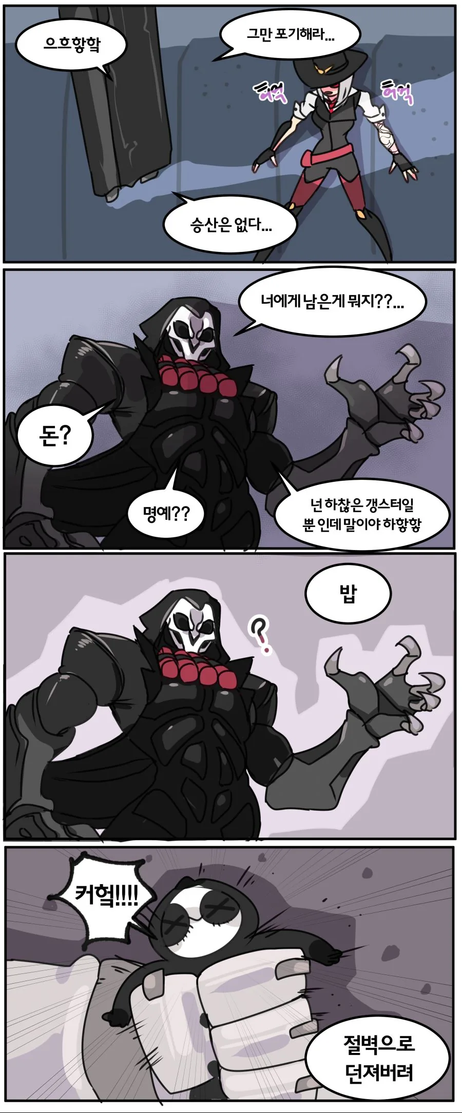 manga_1162700_006.webp