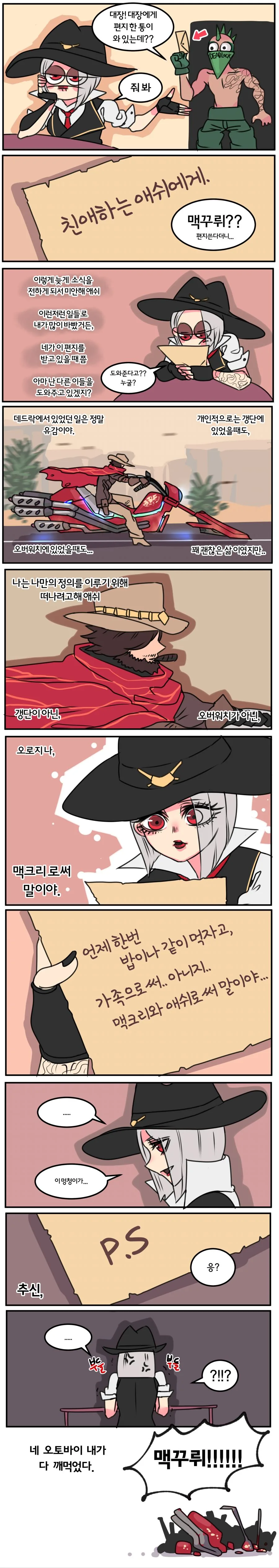 manga_1162700_007.webp