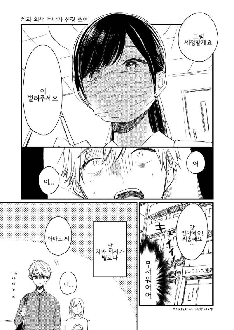 ㄴㅊ 하나 없이 ㅇㅎ 다크엘프 여왕 대표 이미지