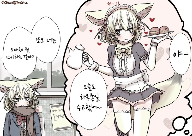 manga_1204209_002.webp