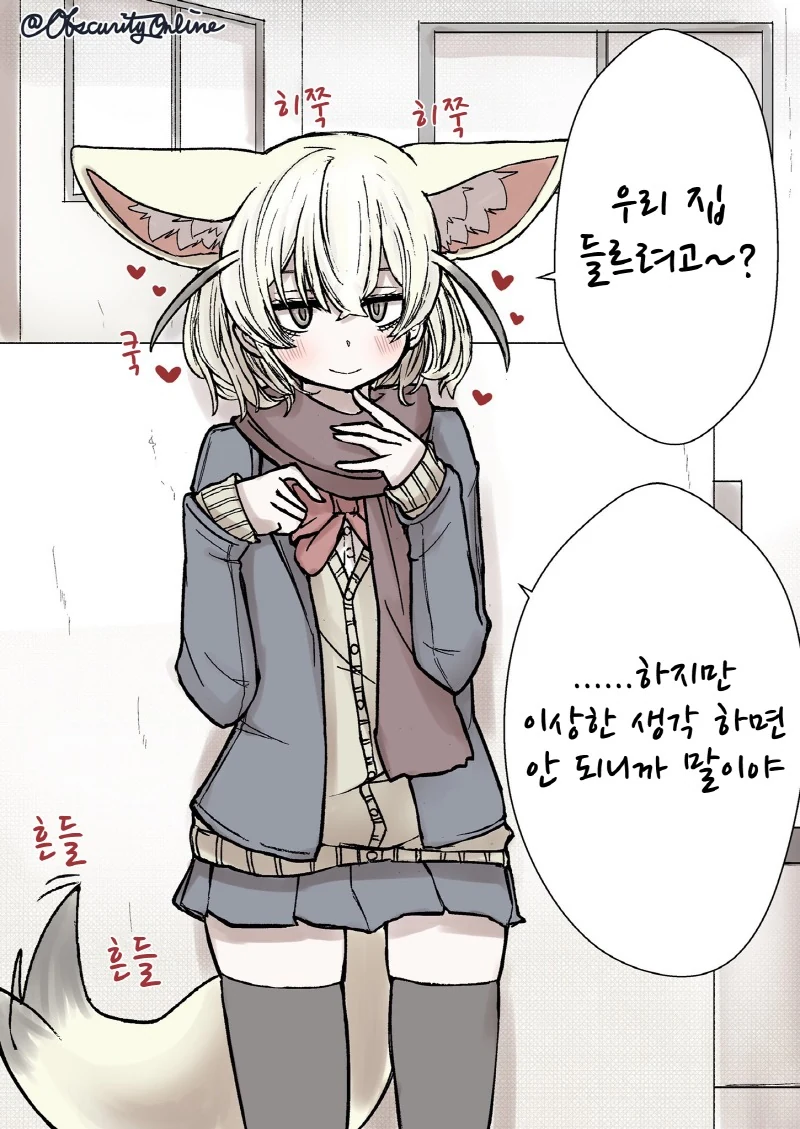manga_1204209_003.webp