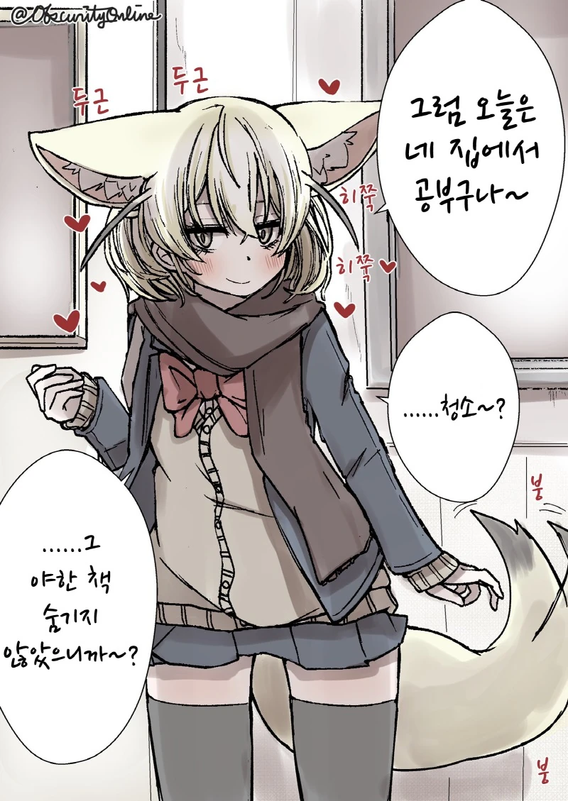 manga_1204209_004.webp