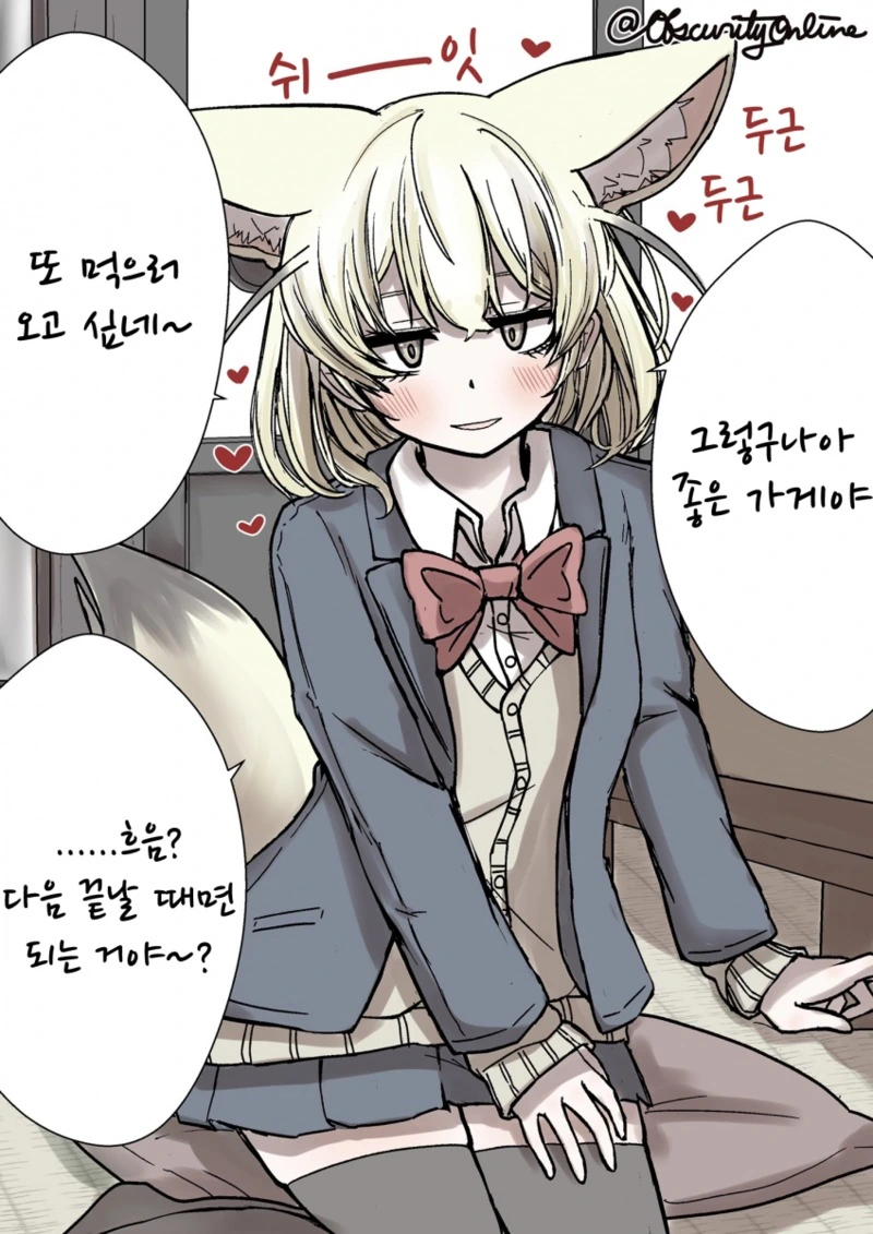 manga_1204209_006.webp