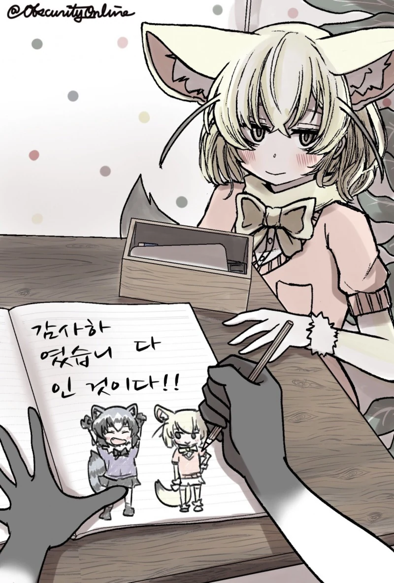 manga_1204209_007.webp