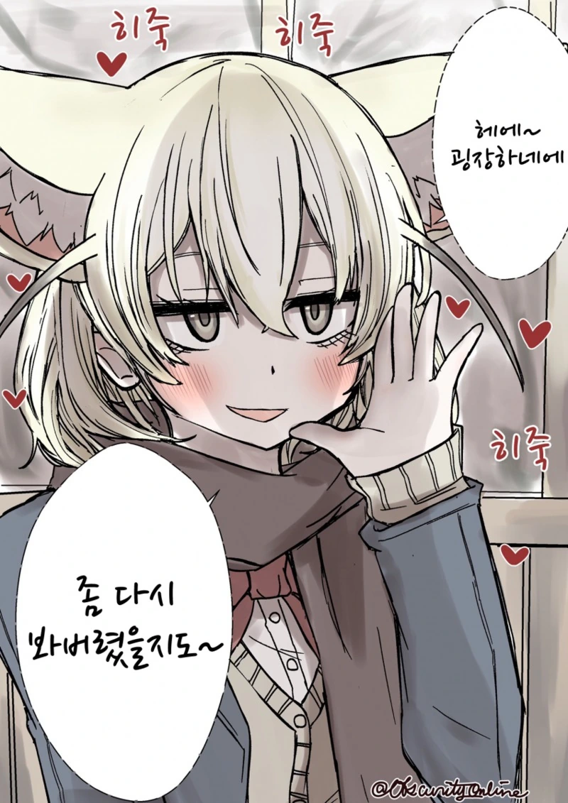 manga_1204209_008.webp