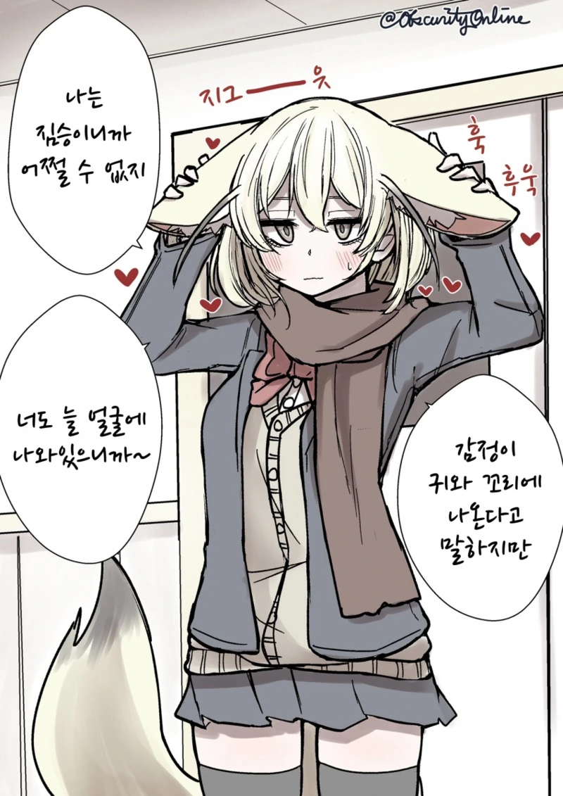 manga_1204209_013.webp