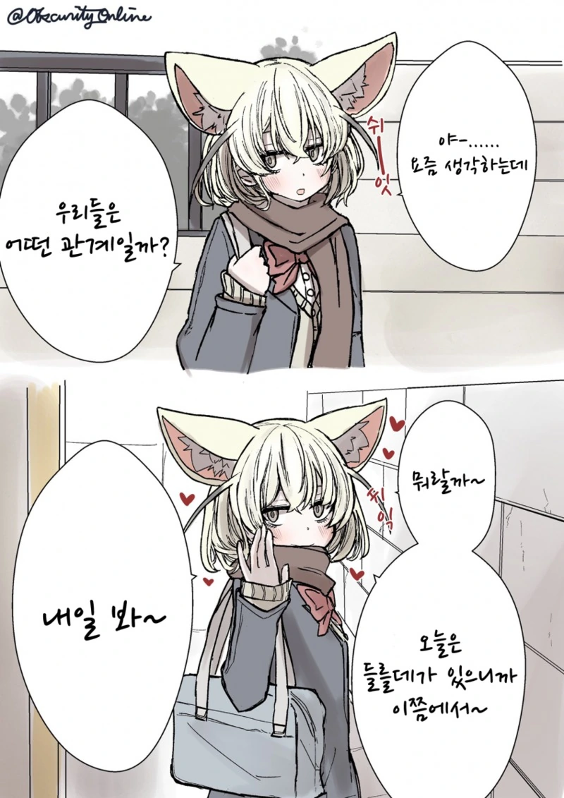 manga_1204209_014.webp