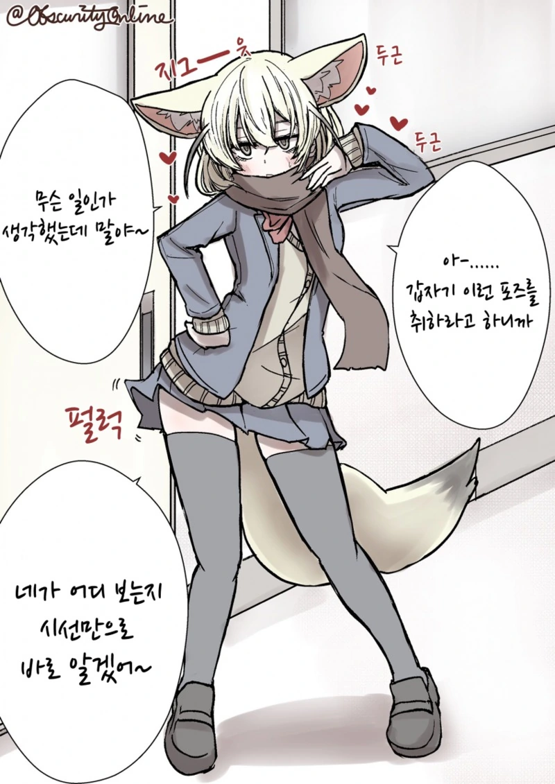 manga_1204209_017.webp